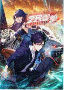 动画电影 妹妹的初恋物语动画版